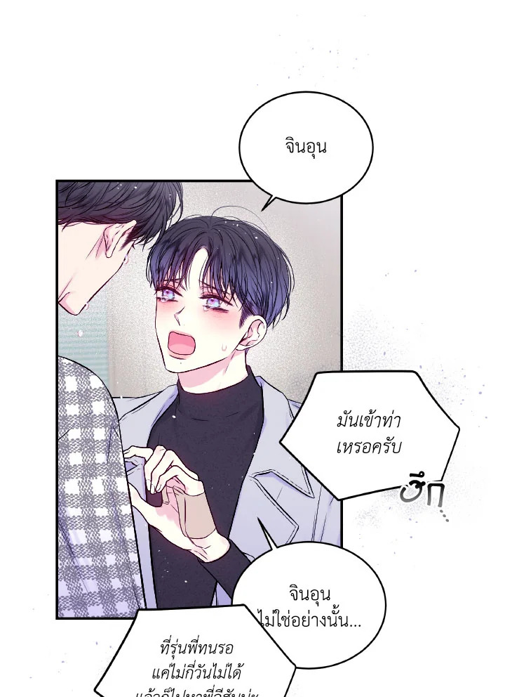 หน้า 65