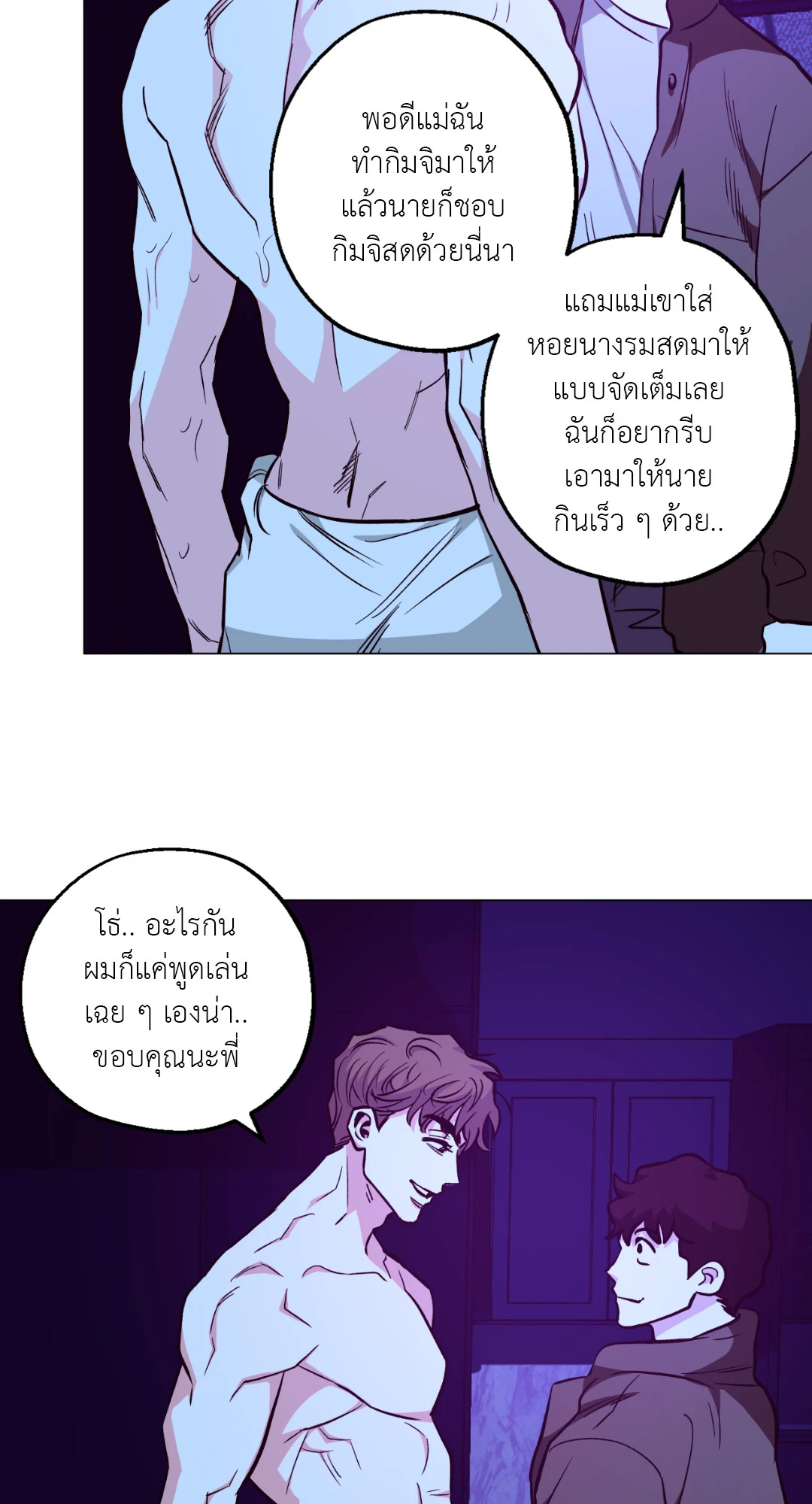 หน้า 64