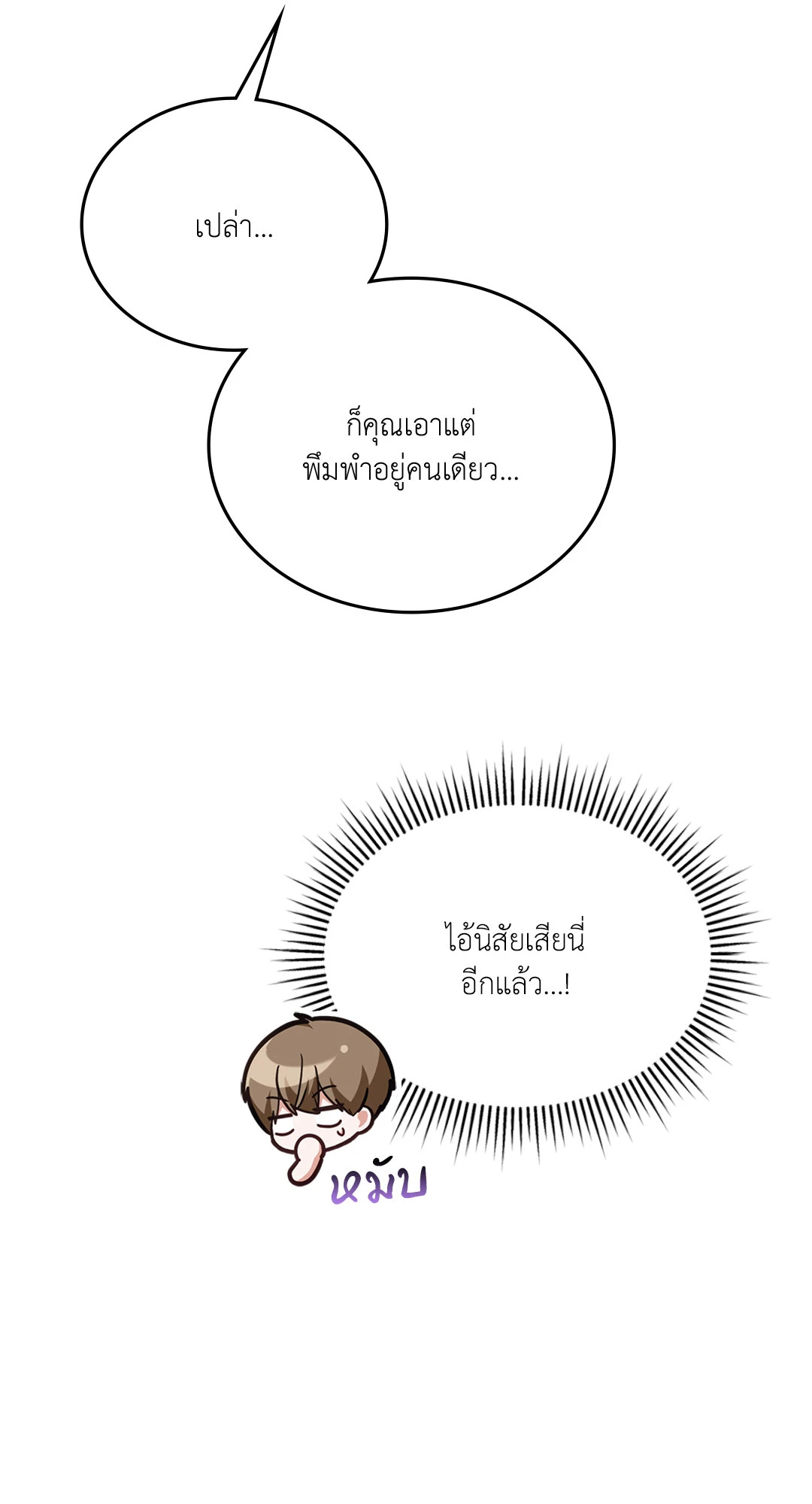 หน้า 65