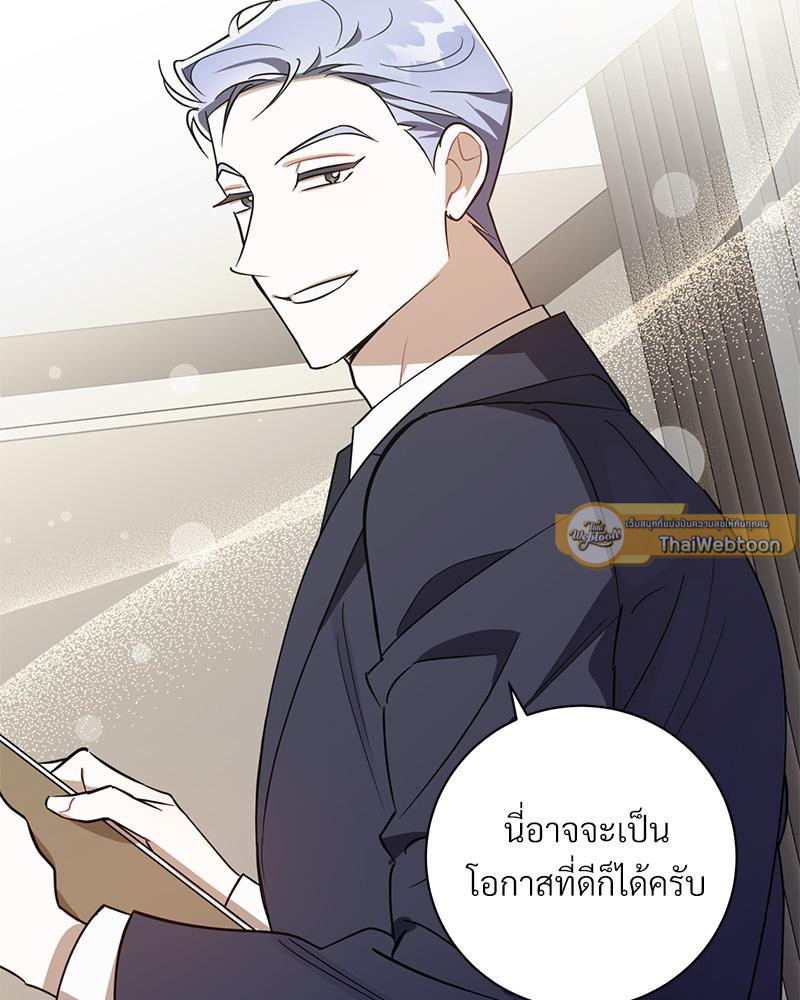 หน้า 93