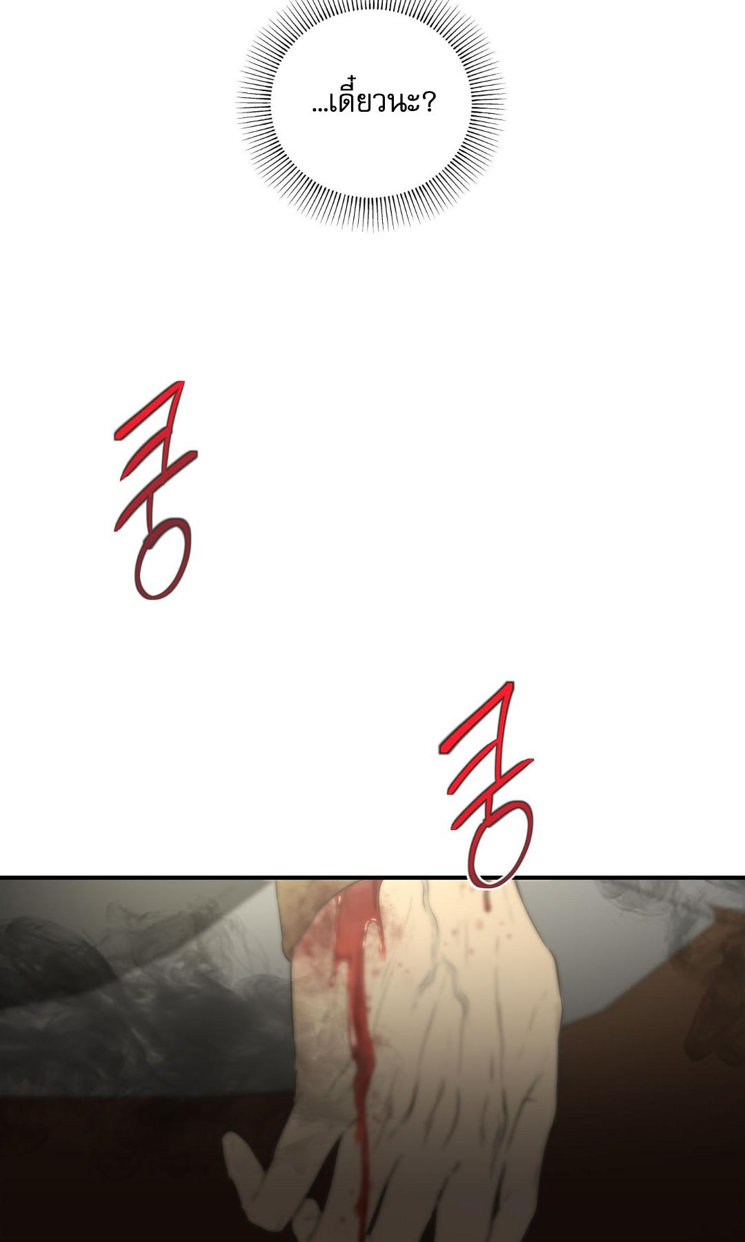 หน้า 99