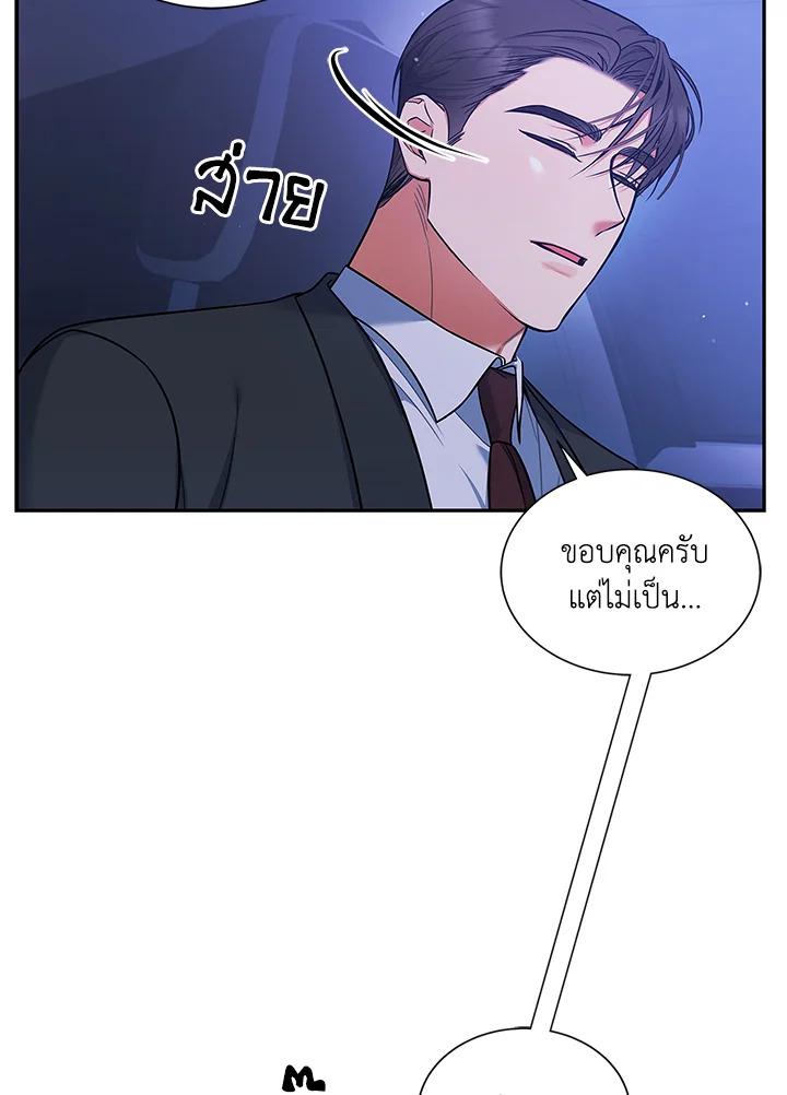 หน้า 80