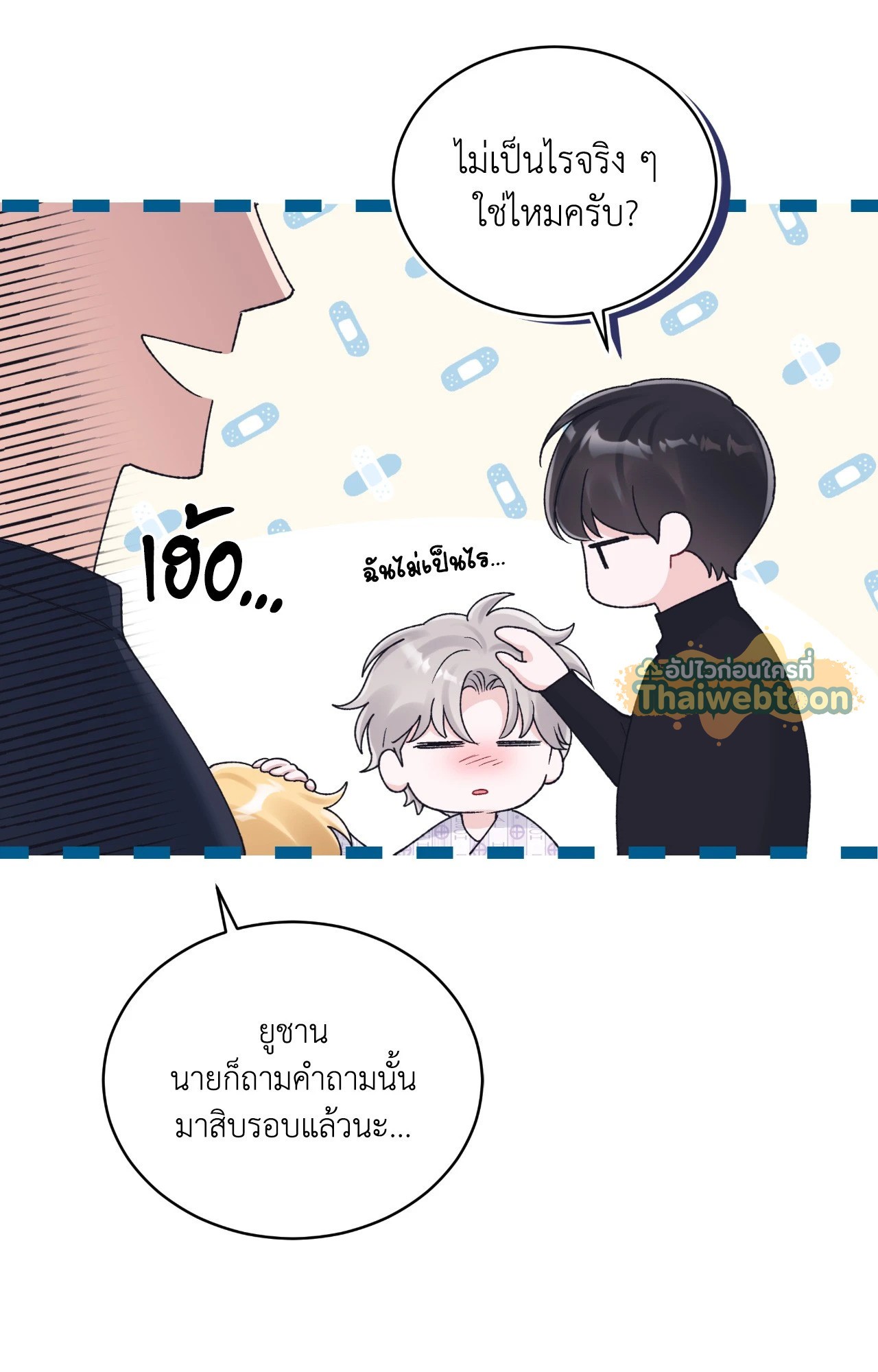 หน้า 62