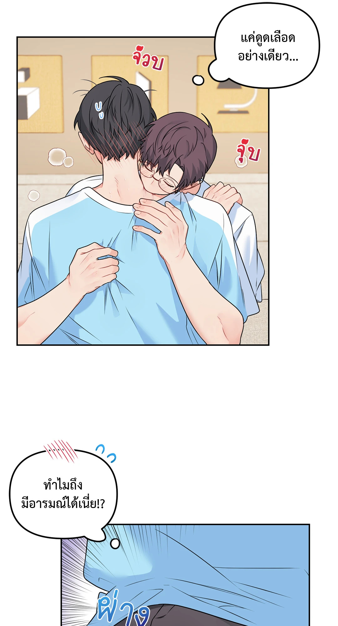 หน้า 32