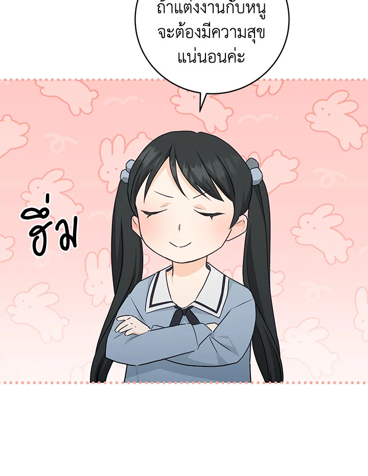 หน้า 64