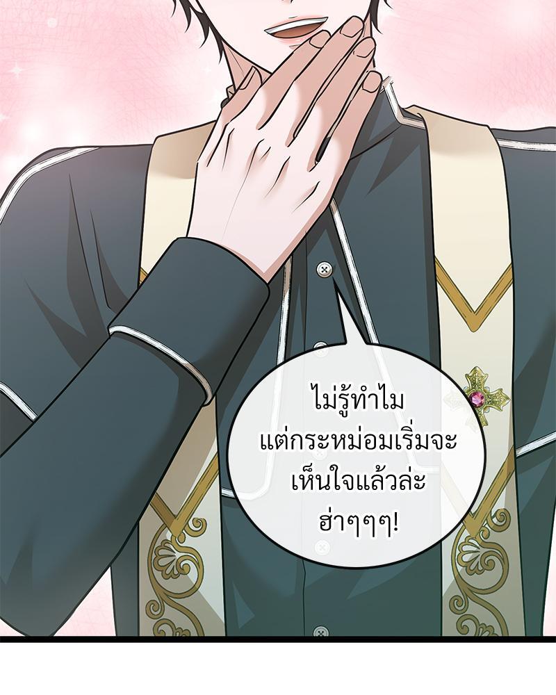 หน้า 99