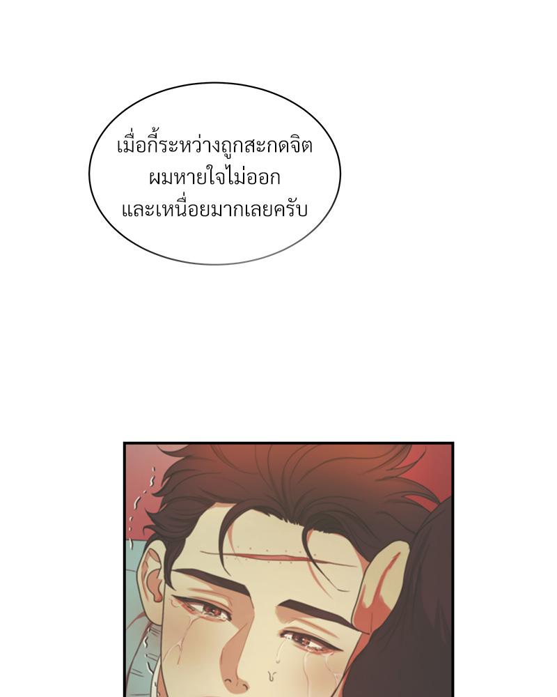 หน้า 64