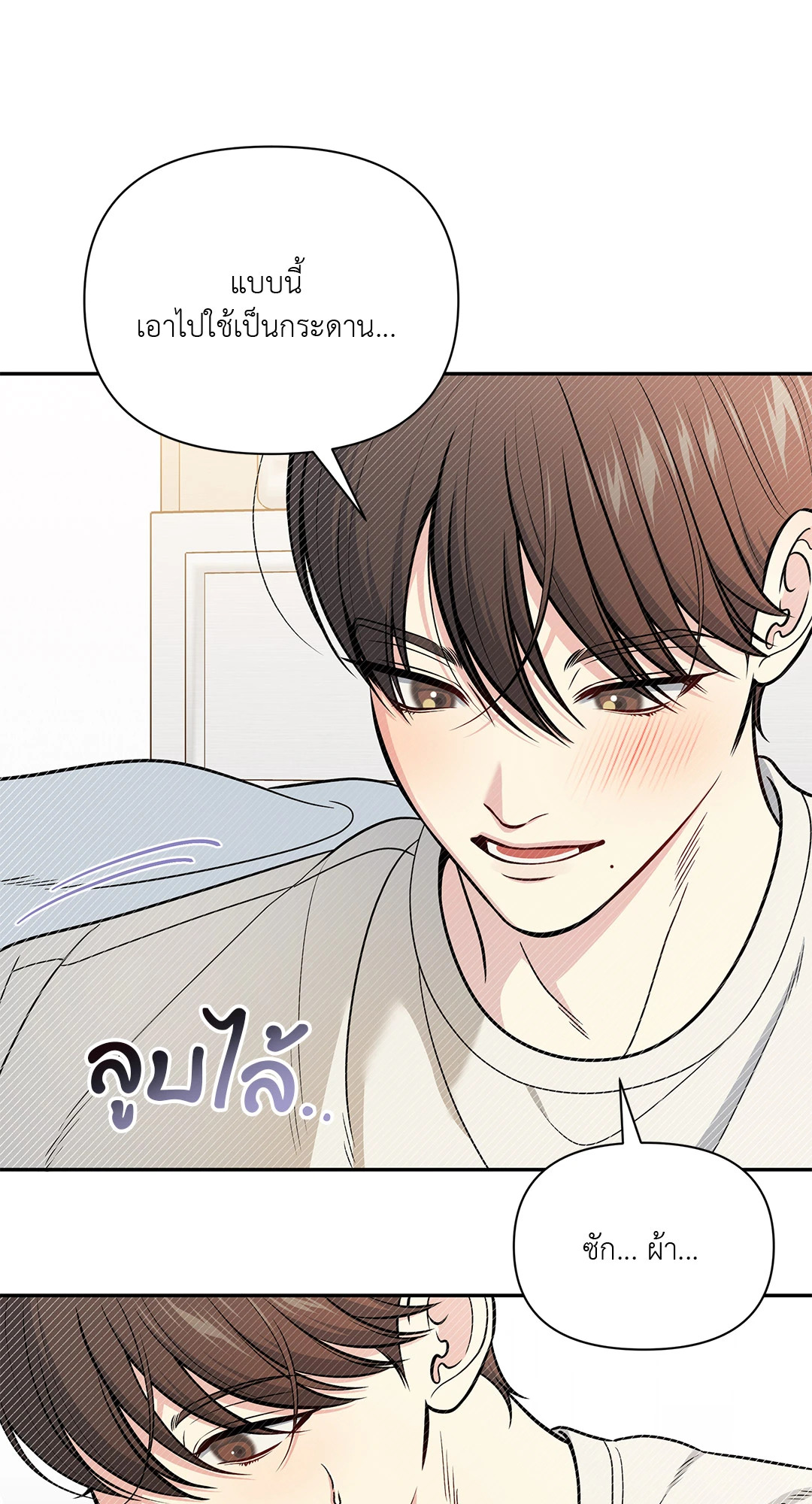 หน้า 34