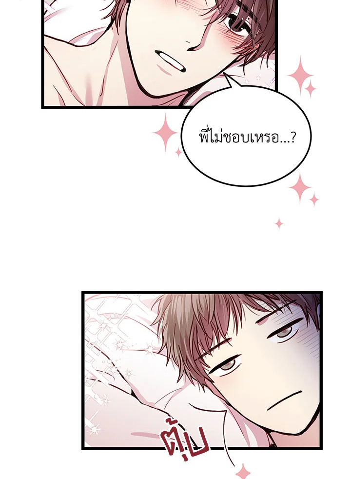 หน้า 81