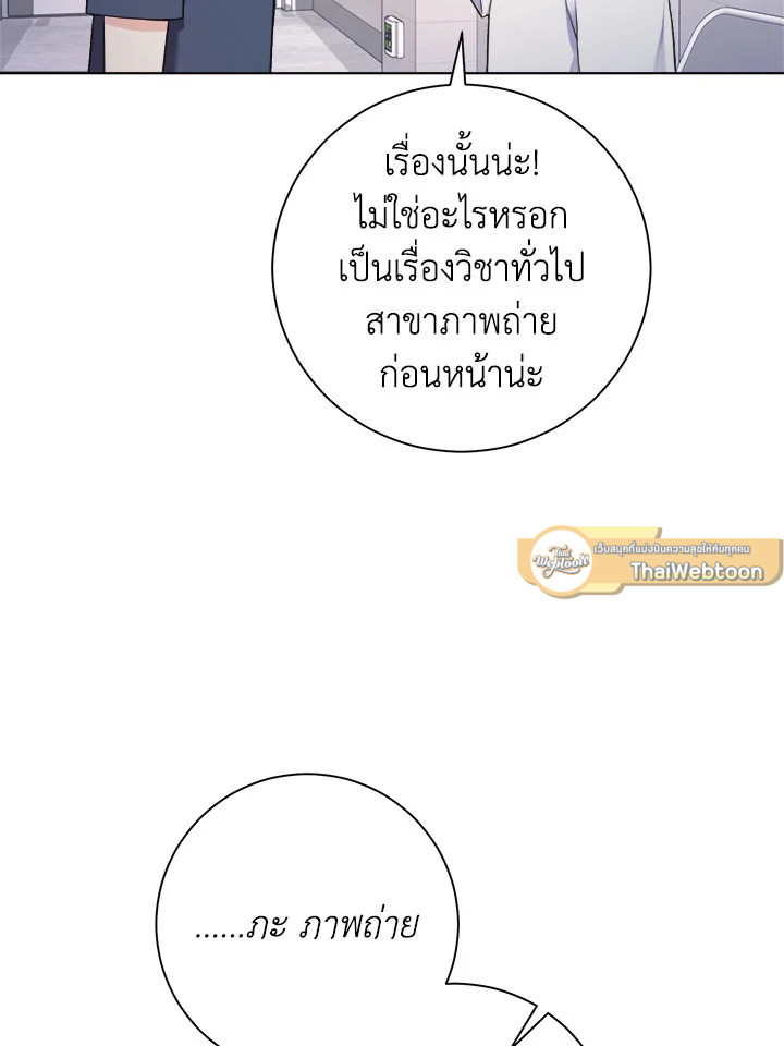 หน้า 75