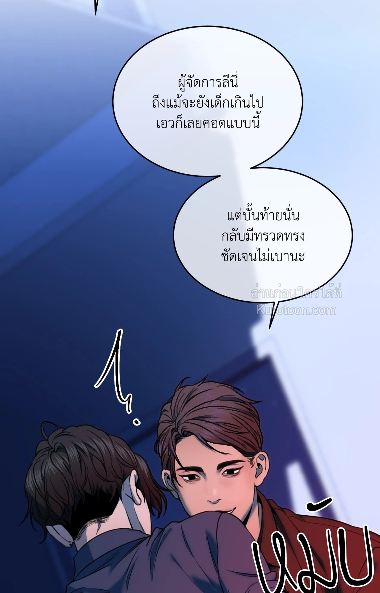หน้า 57