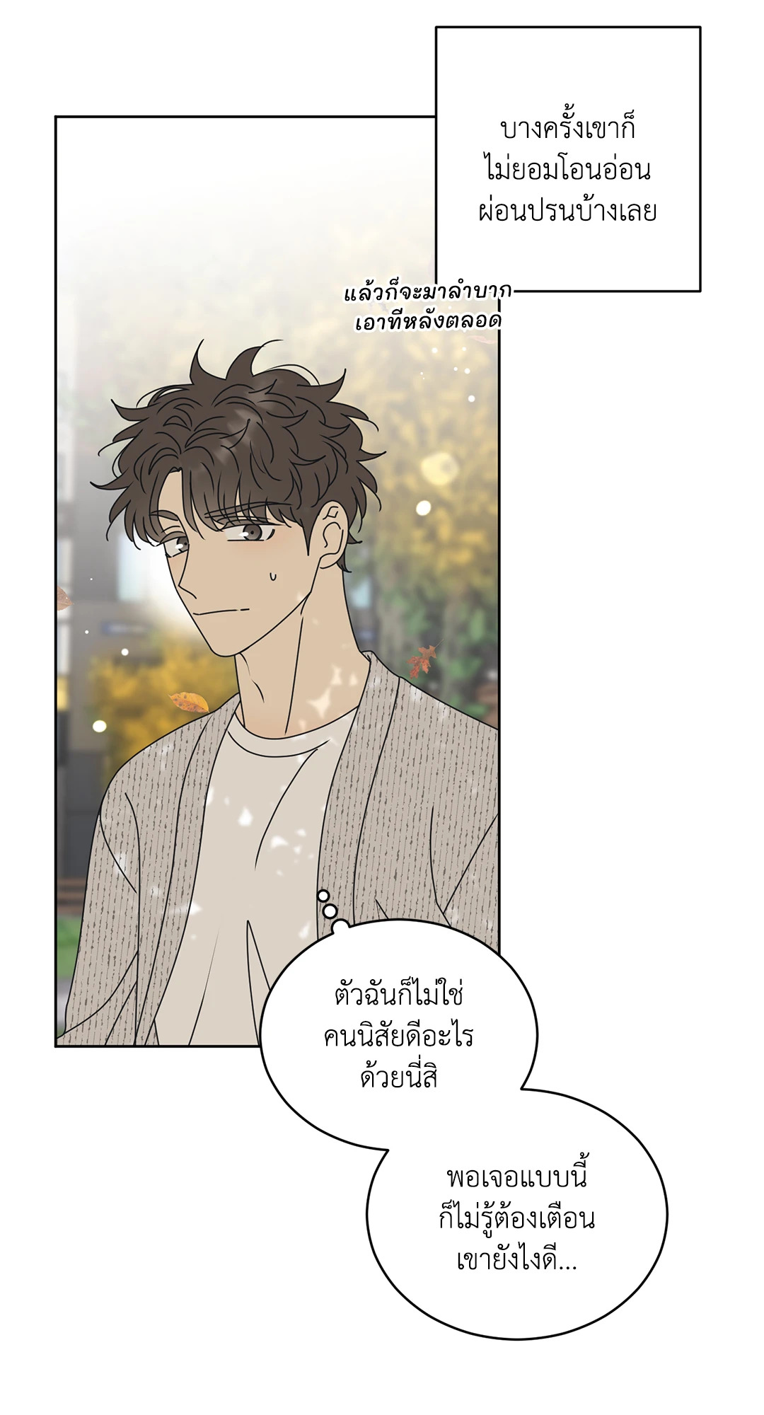 หน้า 35