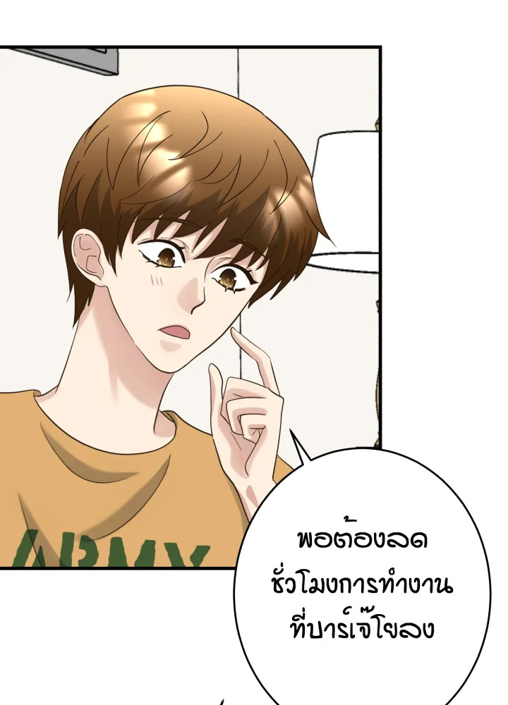 หน้า 66