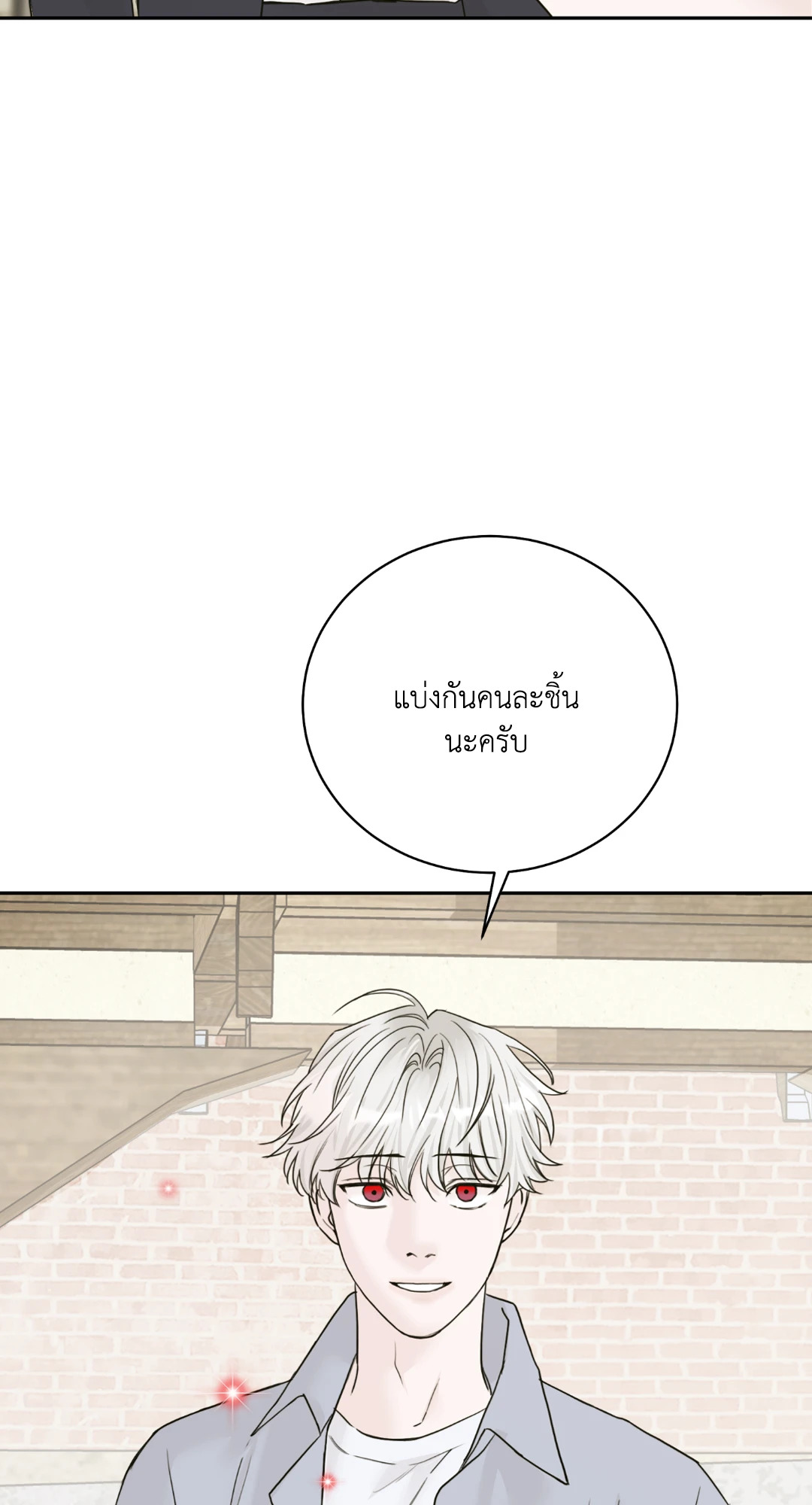 หน้า 111