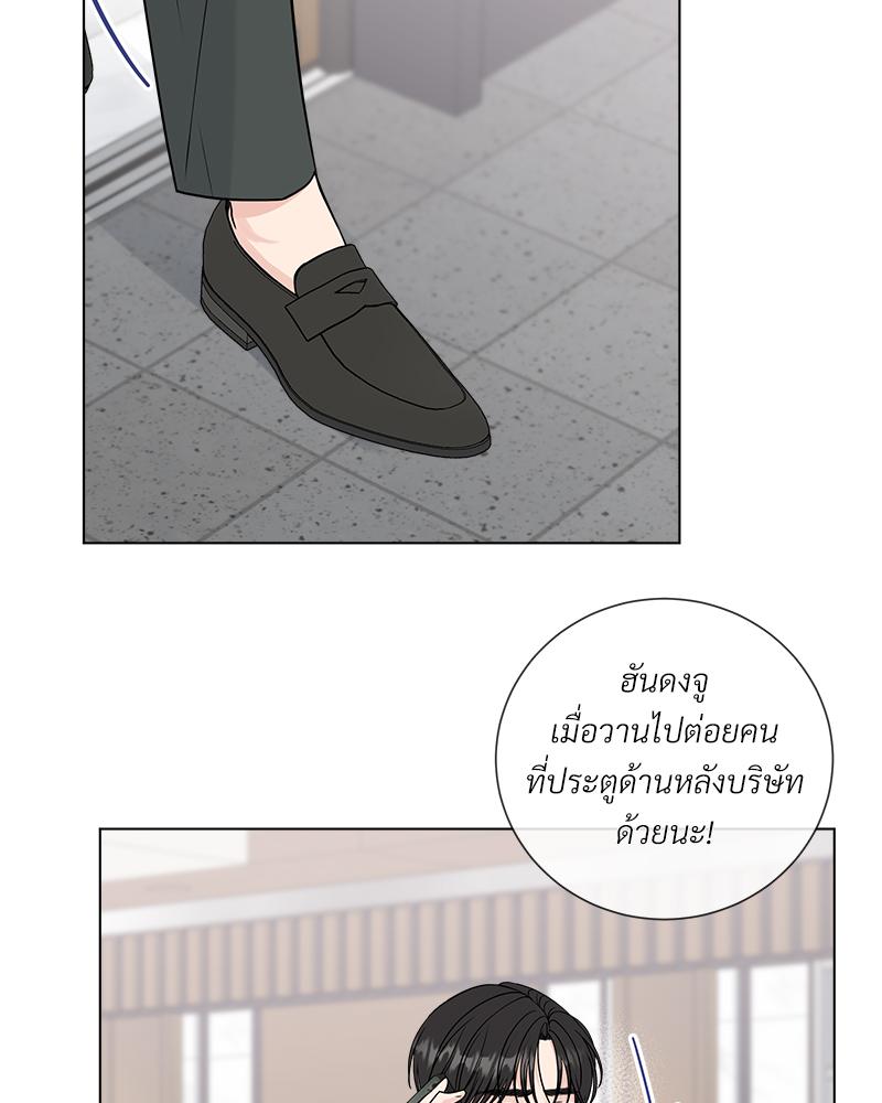 หน้า 87