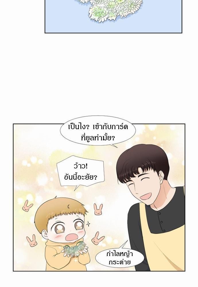 หน้า 53