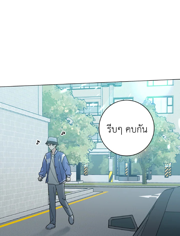 หน้า 88