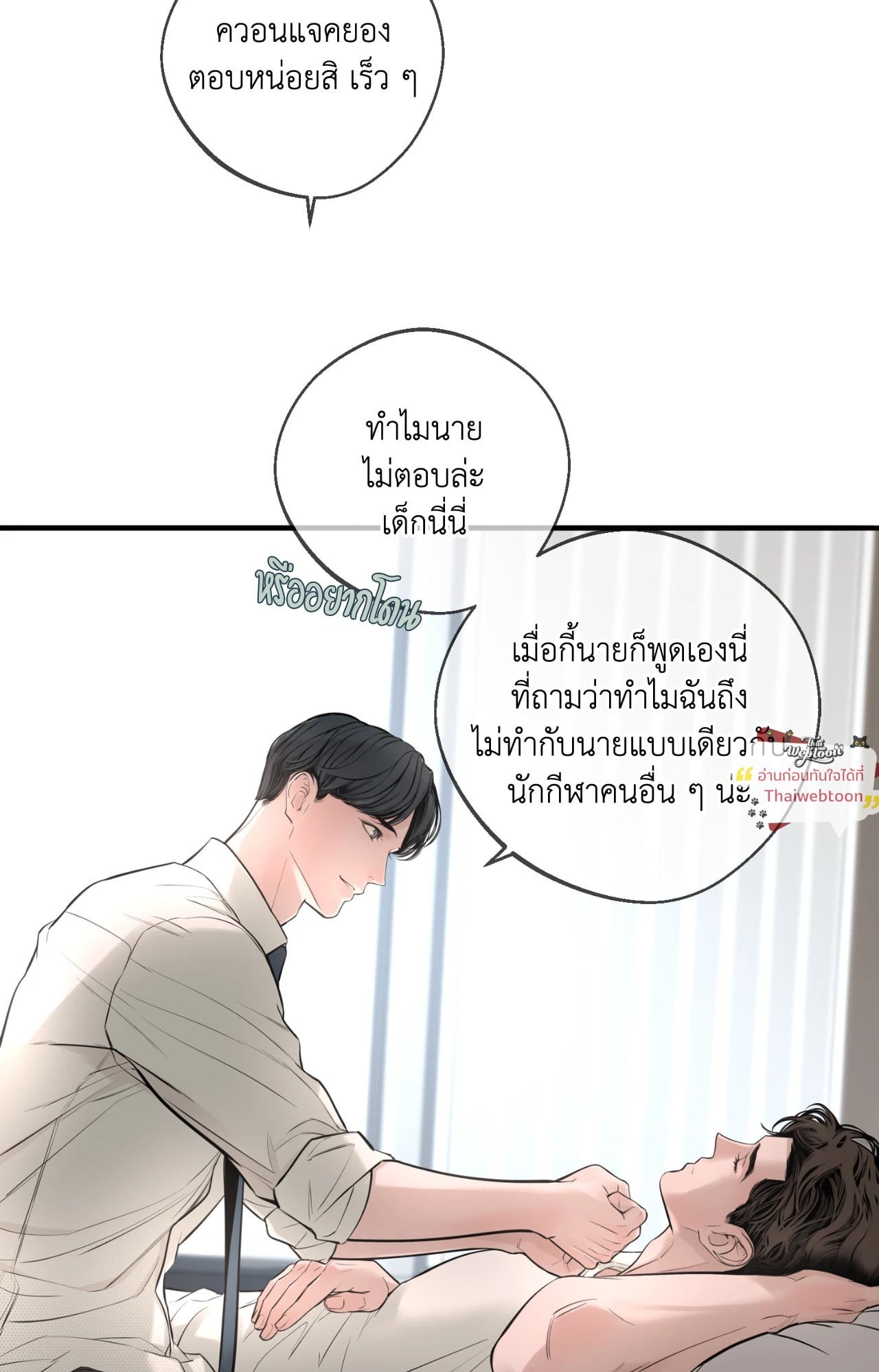 หน้า 83
