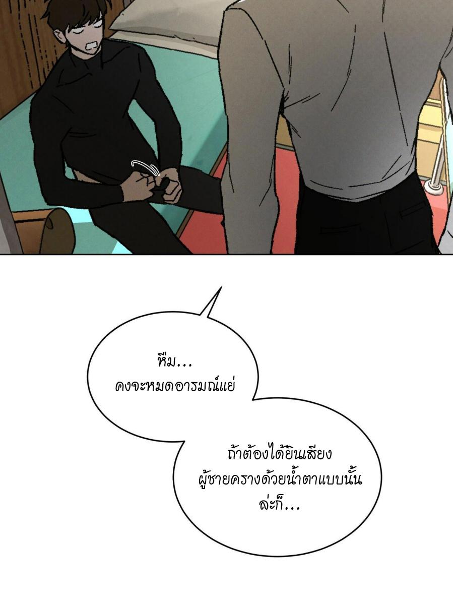 หน้า 76