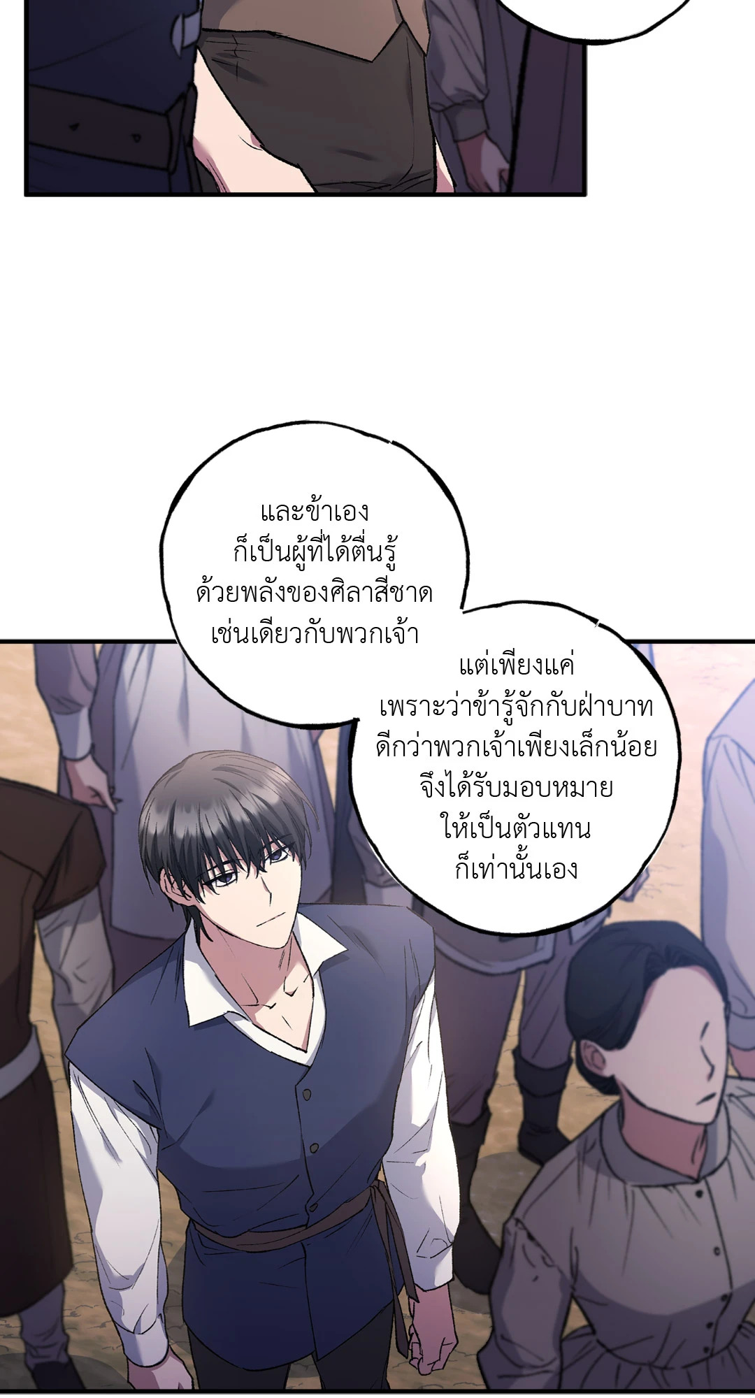 หน้า 58