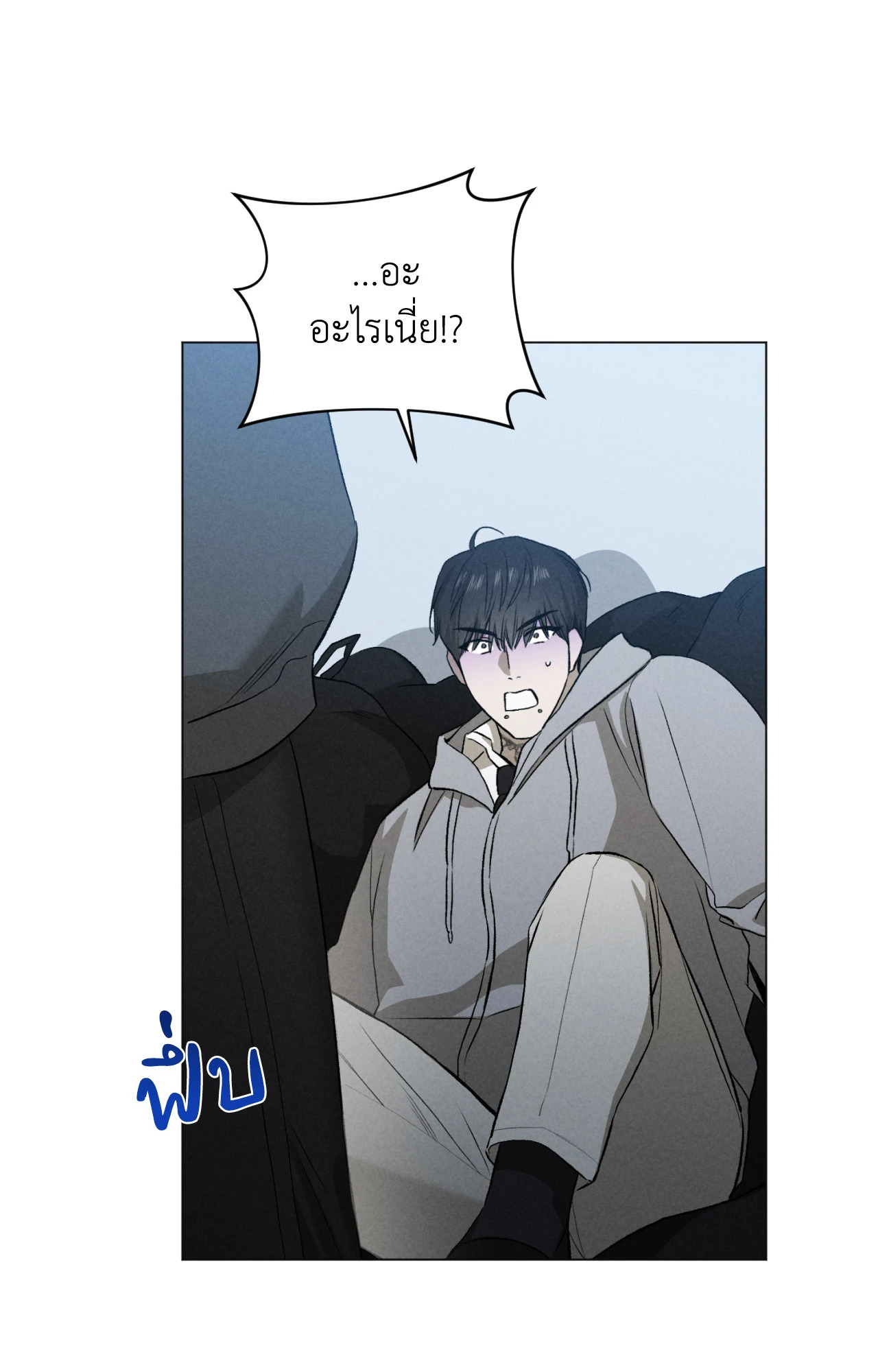 หน้า 75