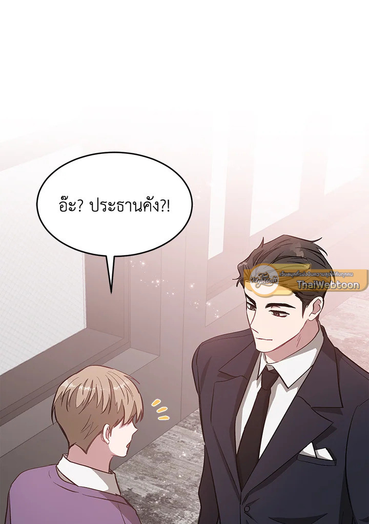 หน้า 105