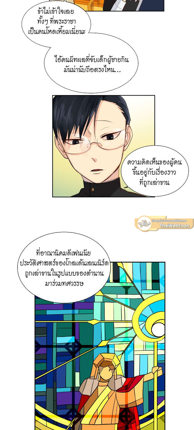 หน้า 26
