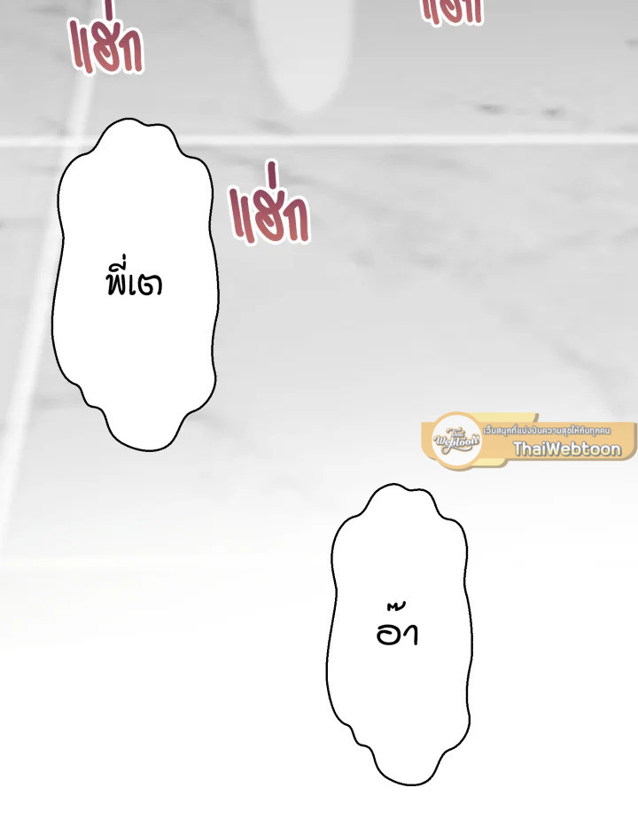 หน้า 79