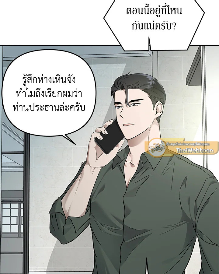 หน้า 86