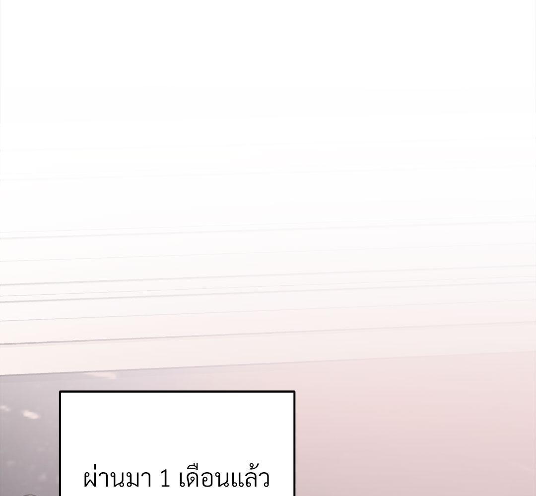 หน้า 174