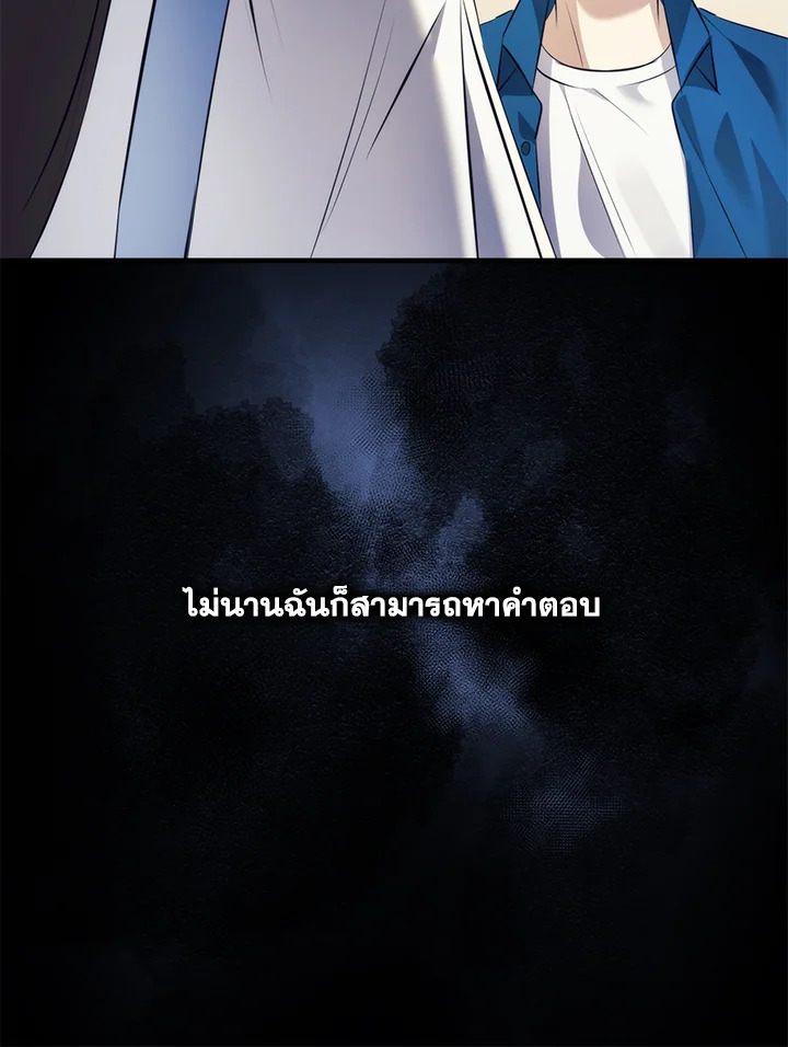 หน้า 75