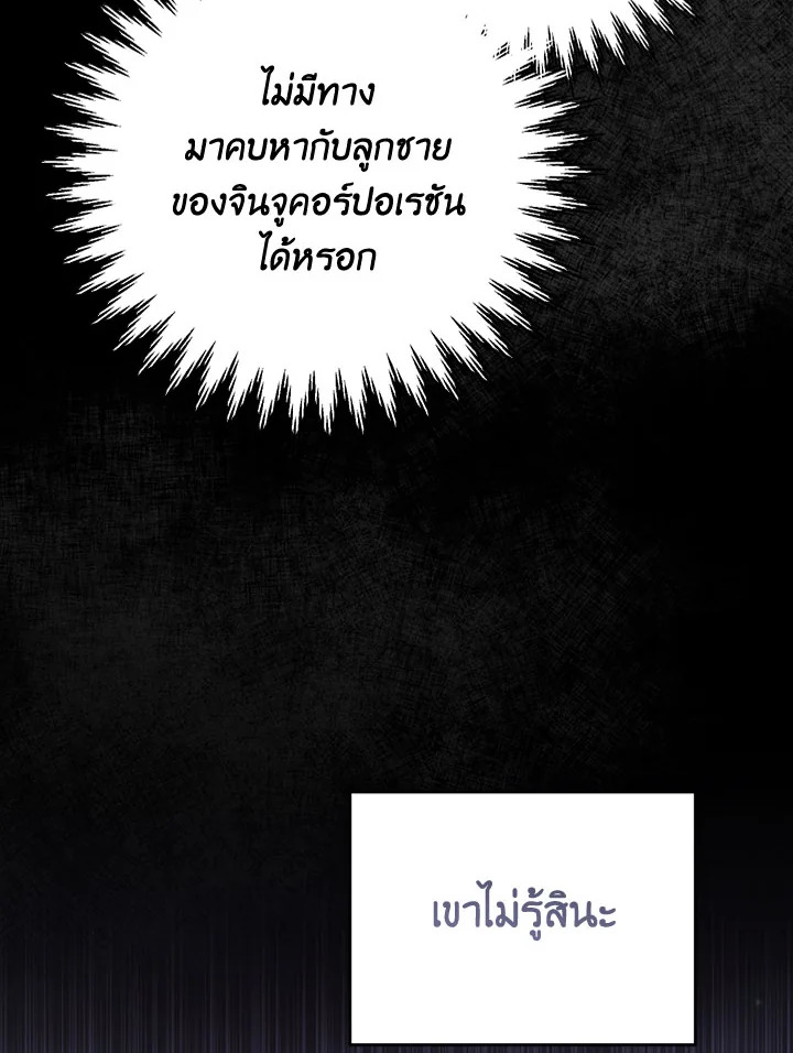 หน้า 110