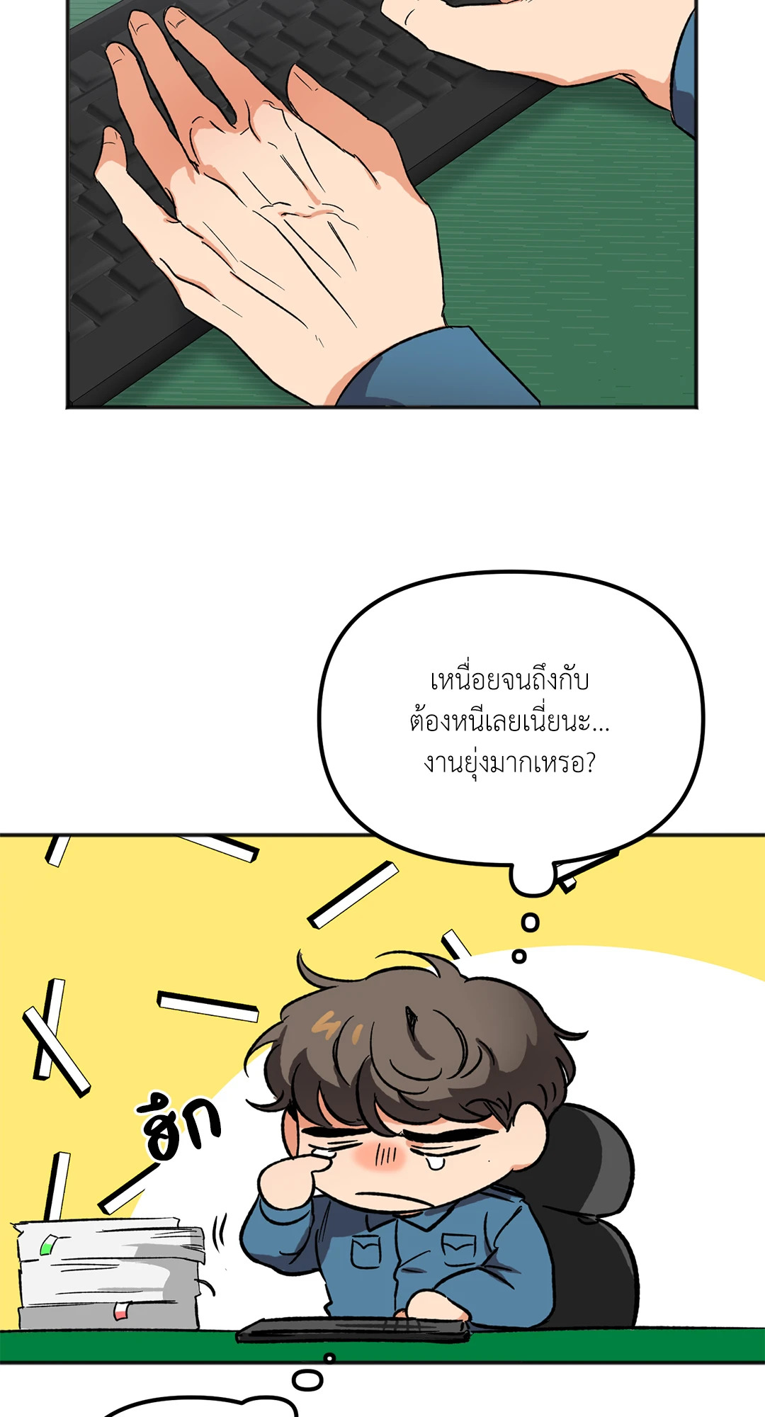 หน้า 20