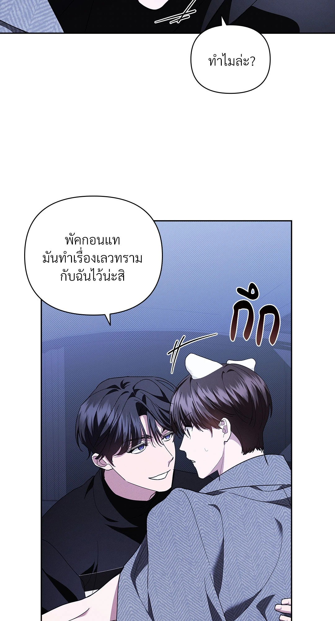 หน้า 47