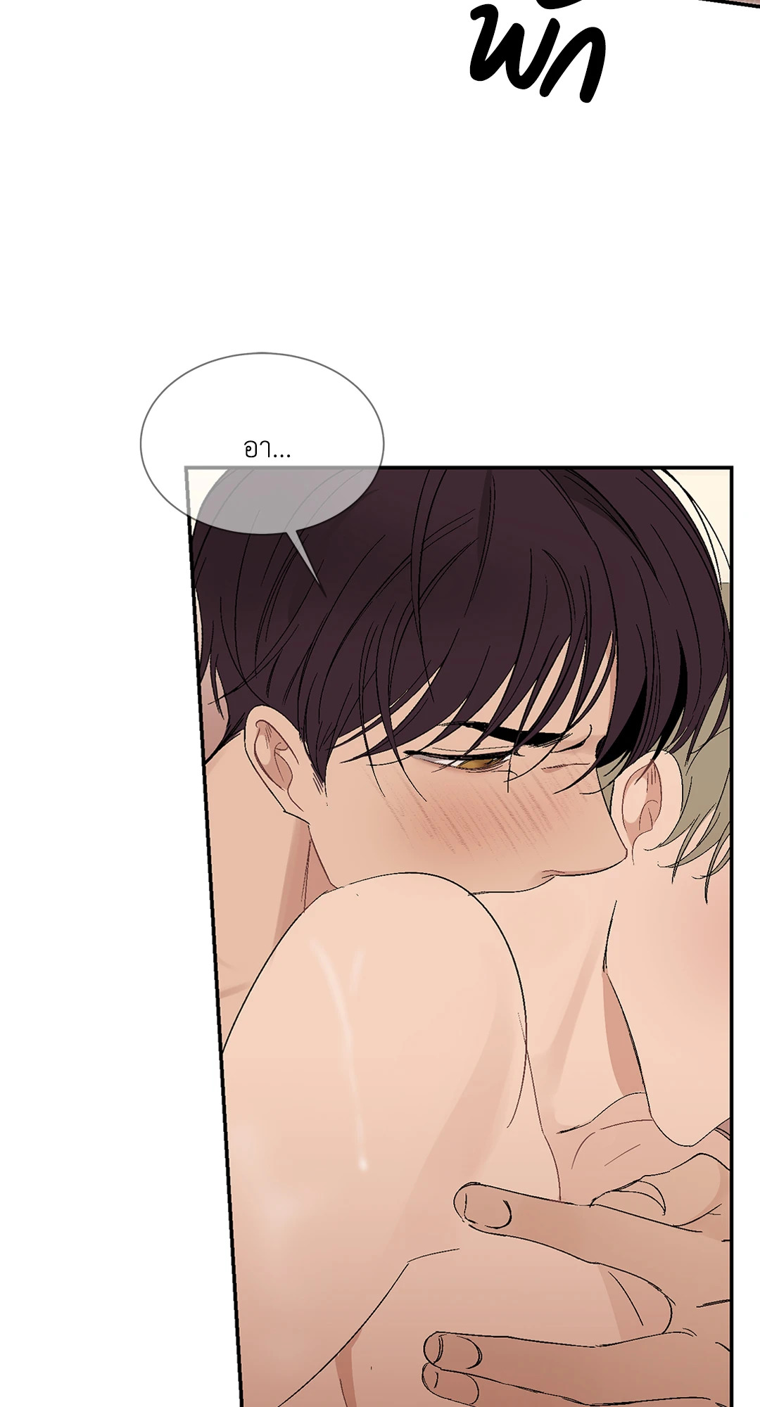 หน้า 50