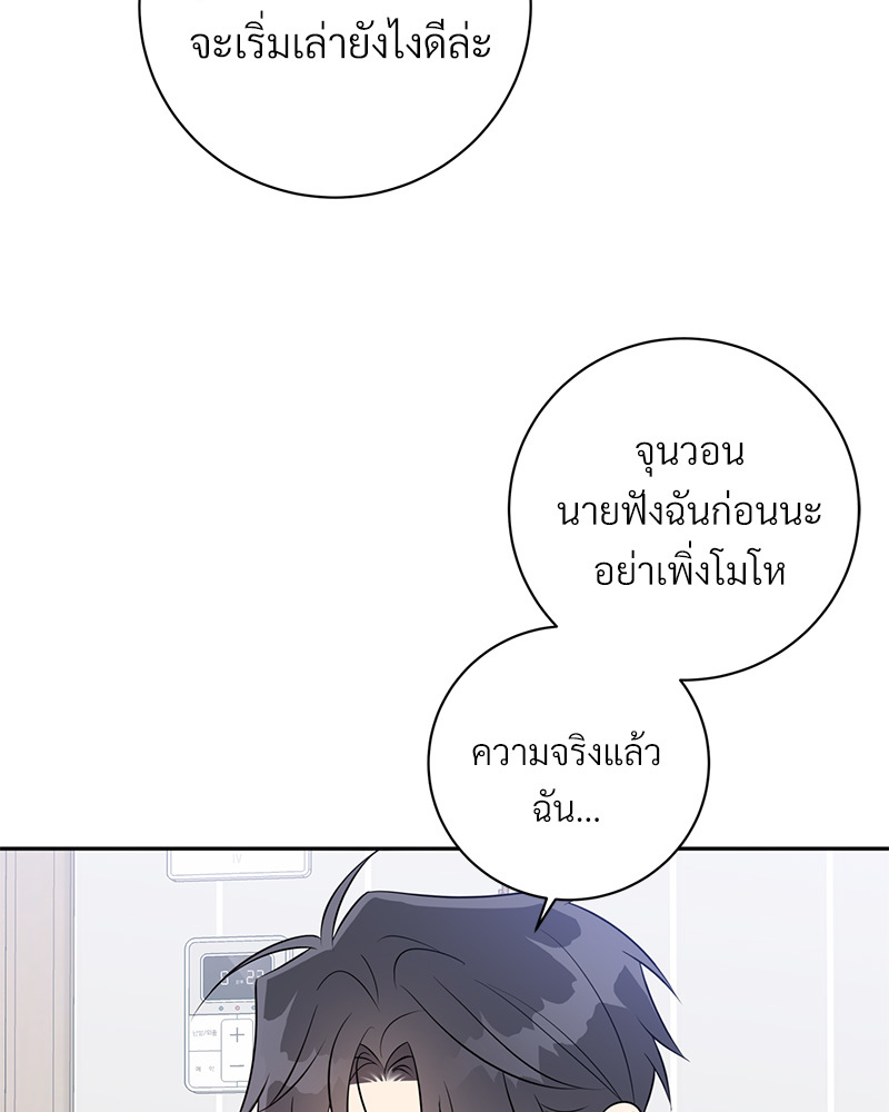 หน้า 102