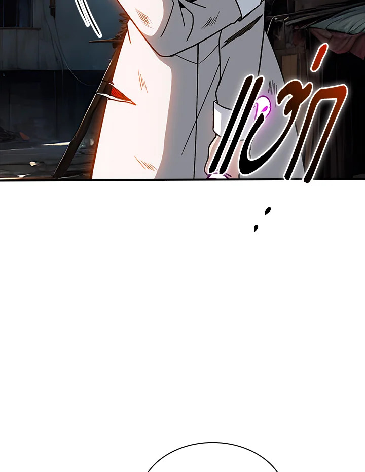 คลาส SSS แล้วไง ผมแค่อยากใช้ชีวิตธรรมดา ตอนที่ 122 - รูปที่ 2