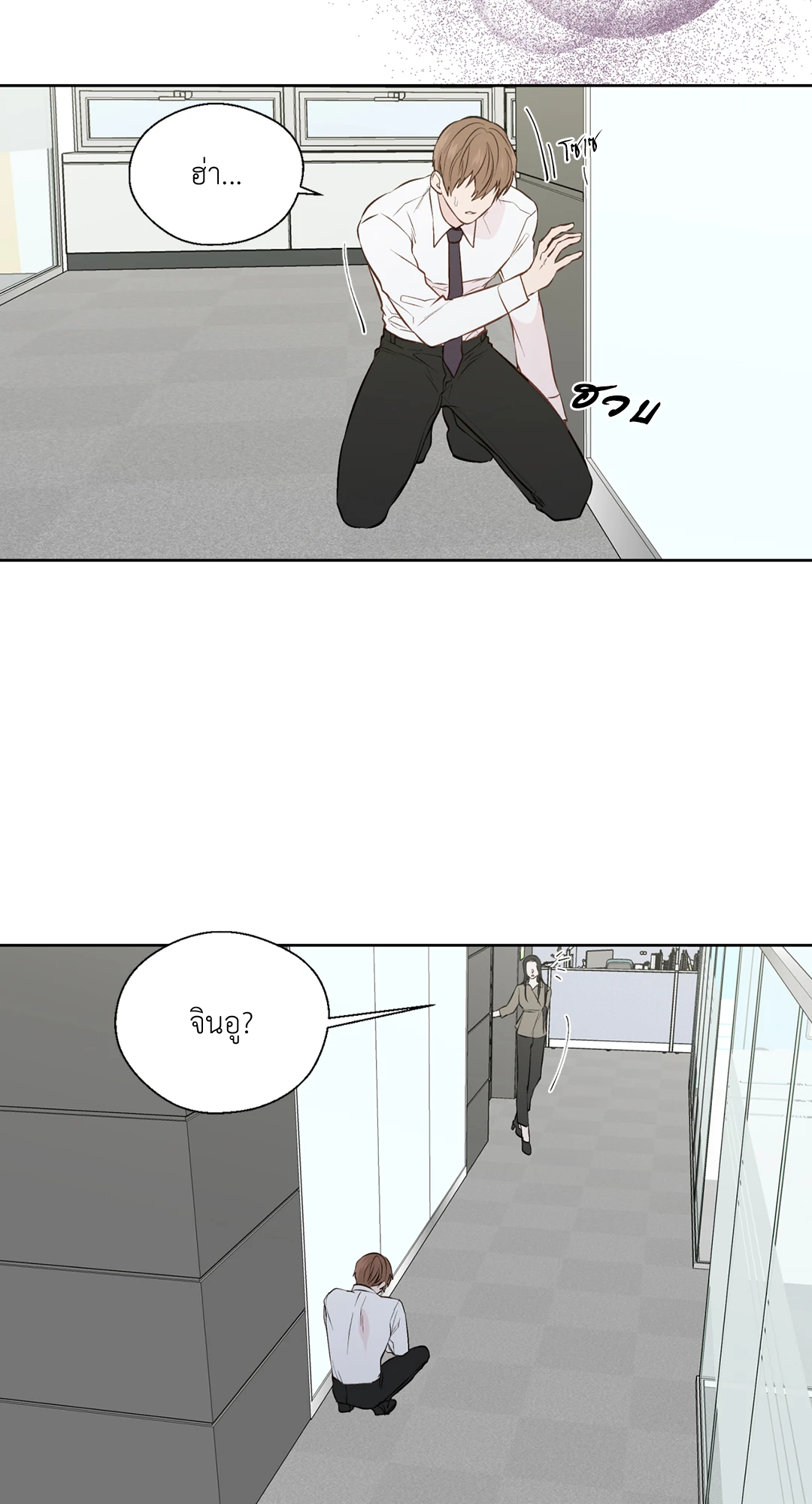 หน้า 68