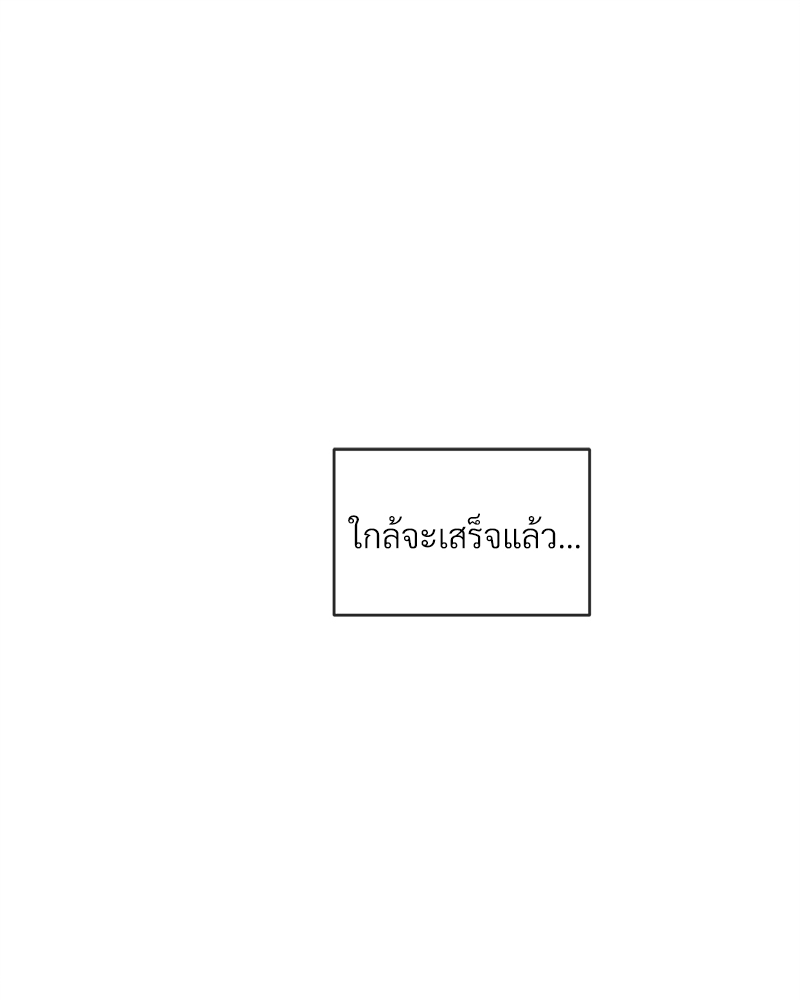 หน้า 112