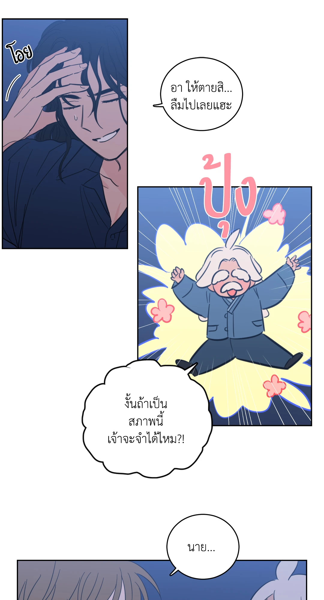 หน้า 37