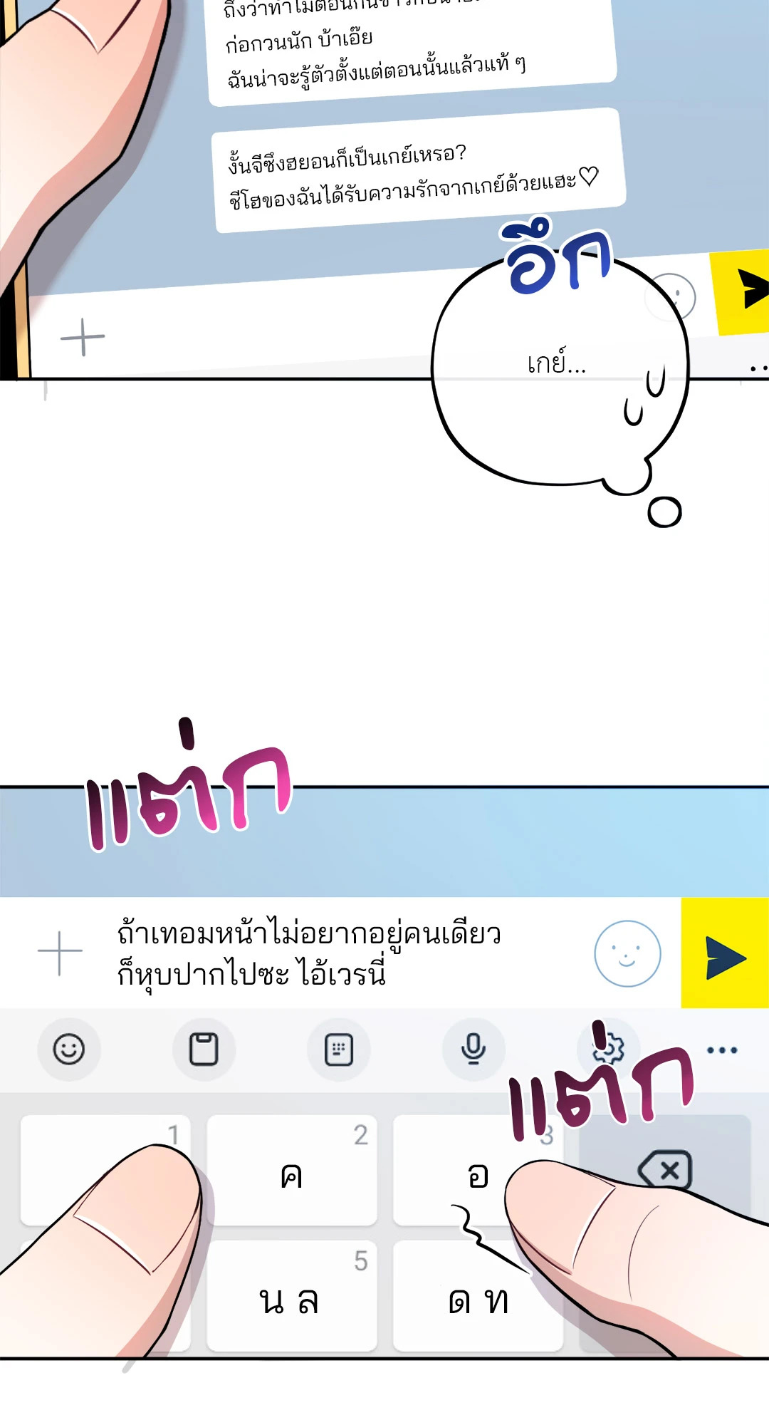 หน้า 18