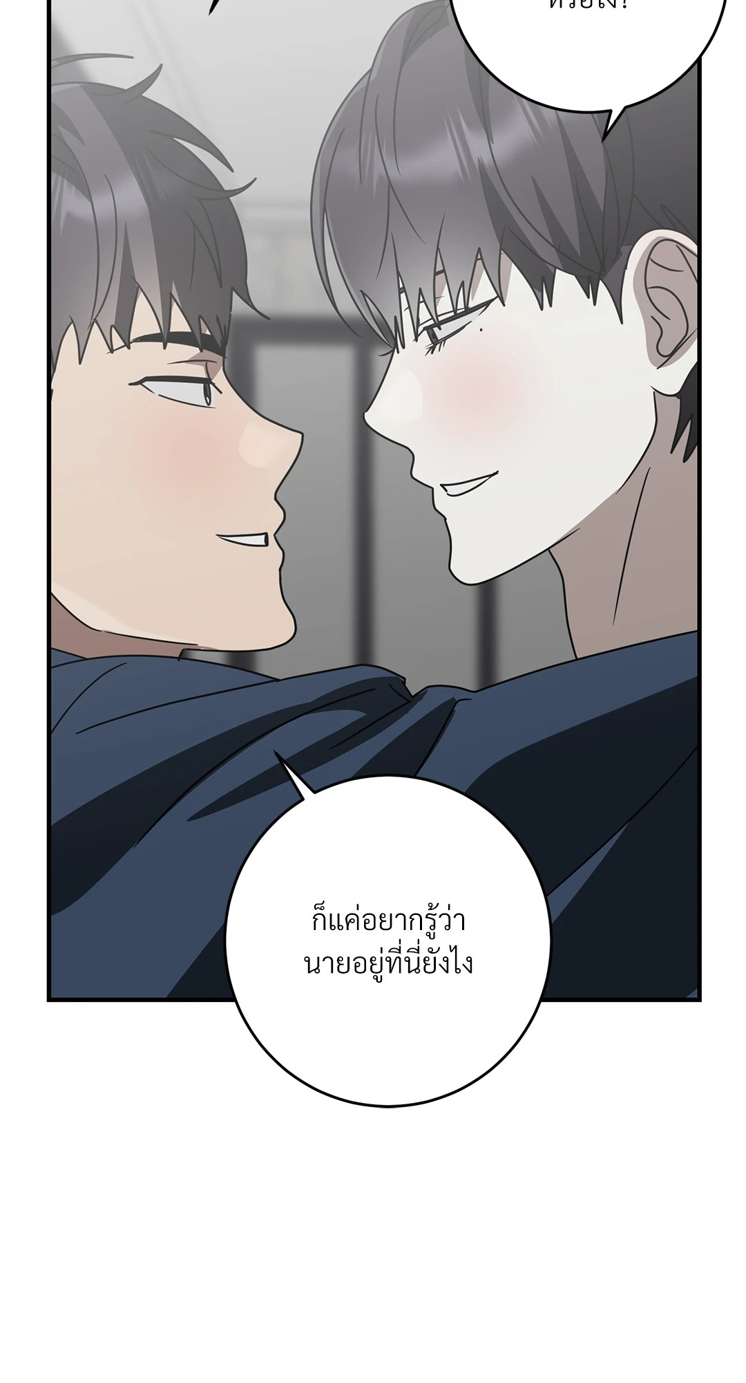 หน้า 71