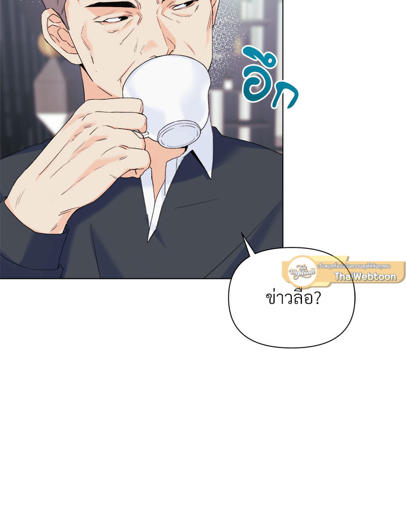 หน้า 111