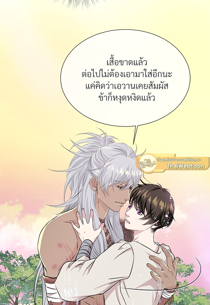 หน้า 71