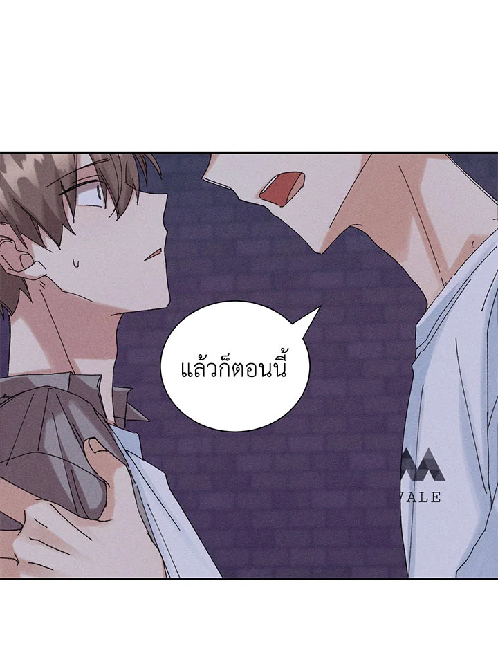 Placebo Memory ตอนที่ 19 - รูปที่ 2