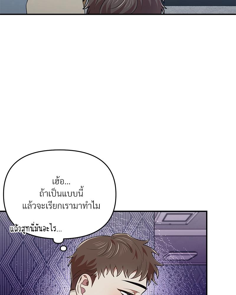 หน้า 86