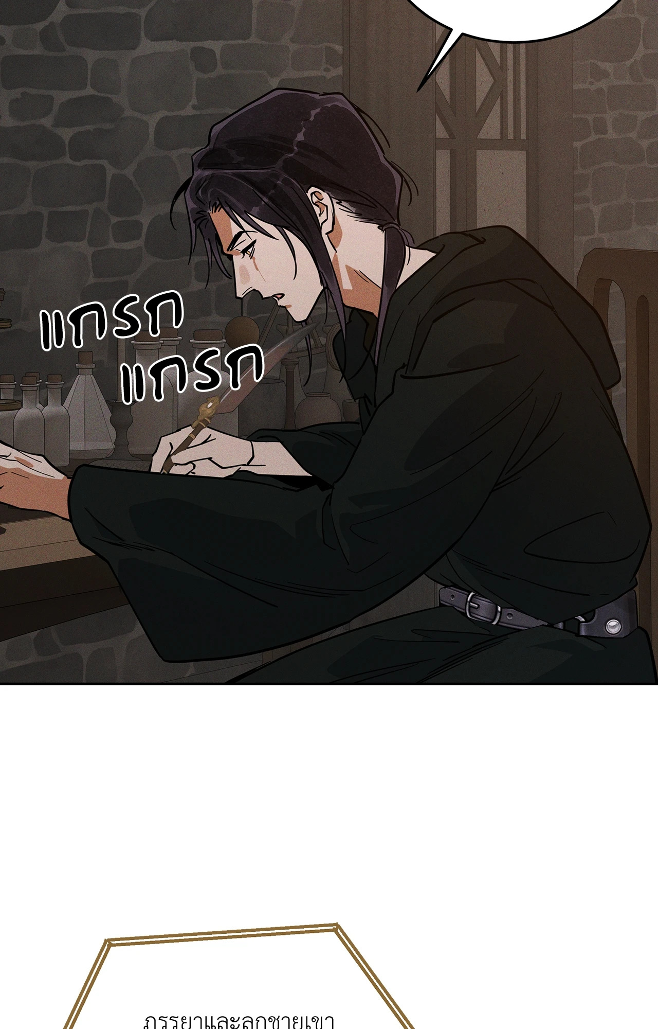 หน้า 84