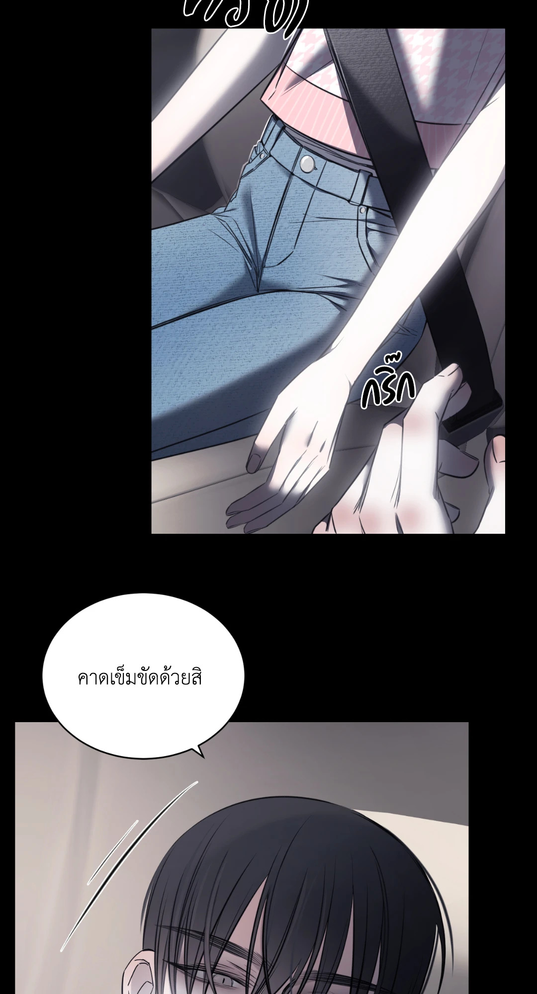 หน้า 39