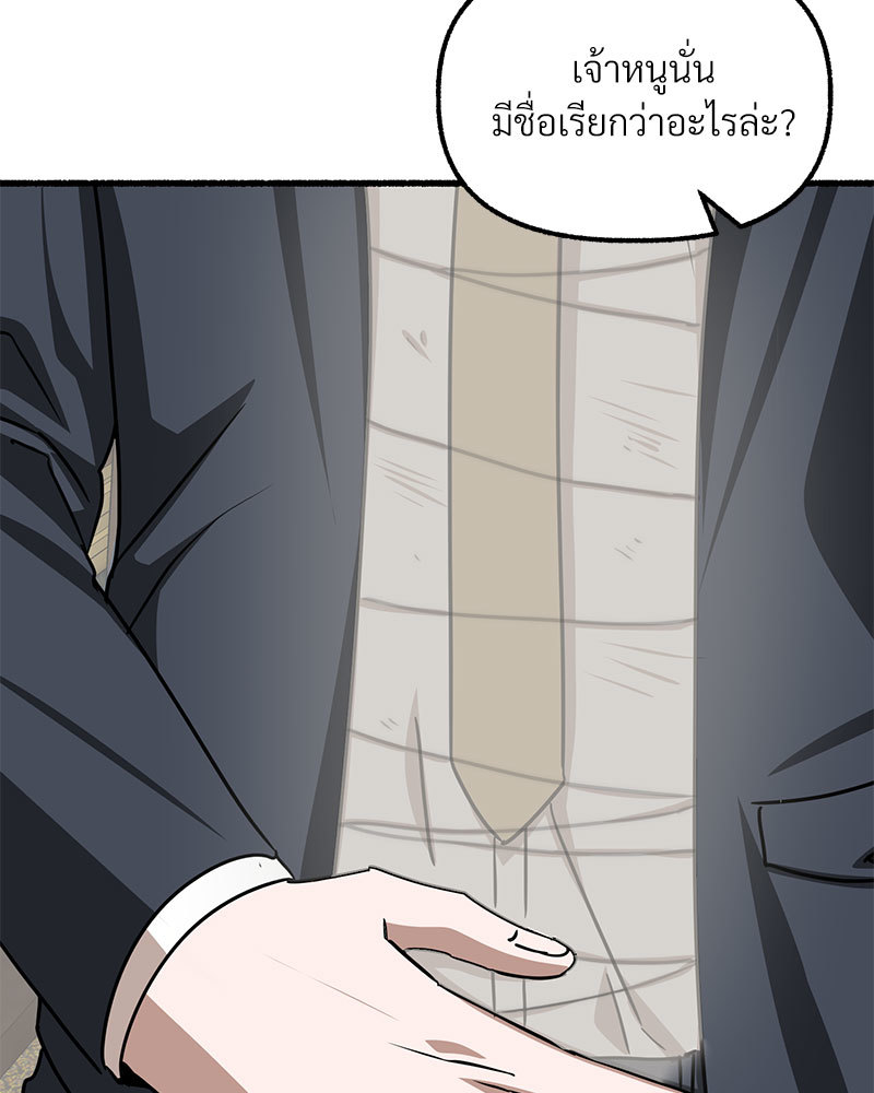 หน้า 157