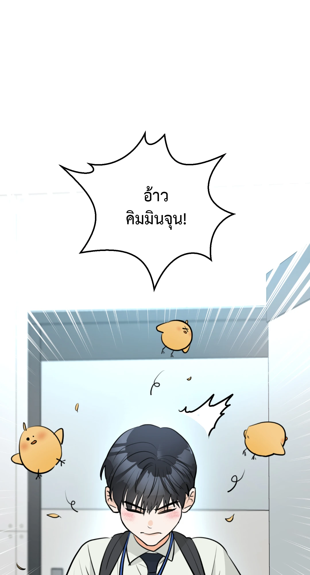 หน้า 54